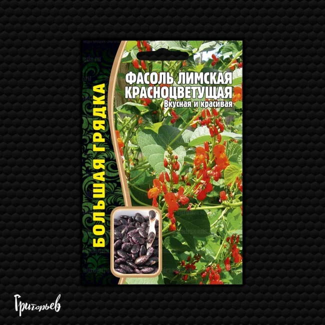 Красноцветущая