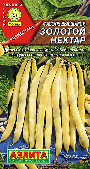 Золотой нектар