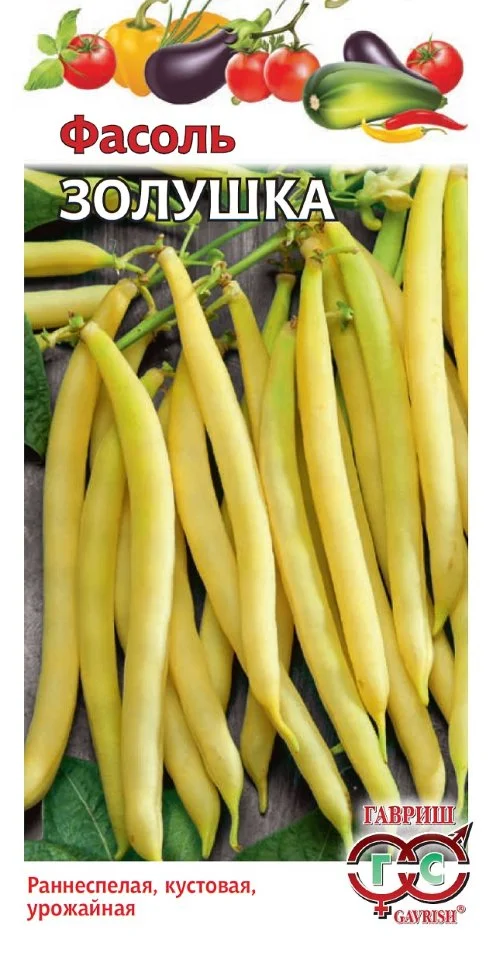 Миниатюра изображения сорта Золушка