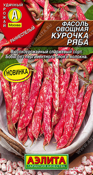 Курочка ряба
