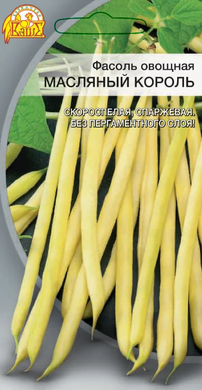 Миниатюра изображения сорта Масляный король