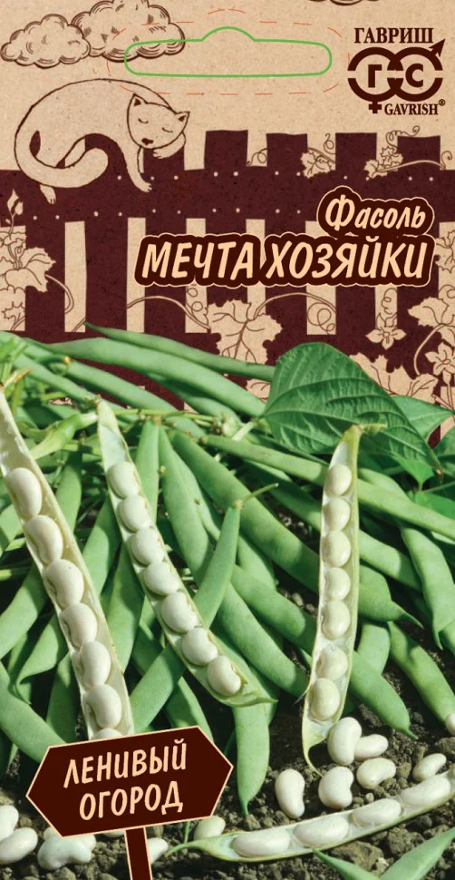 Миниатюра изображения сорта Мечта хозяйки