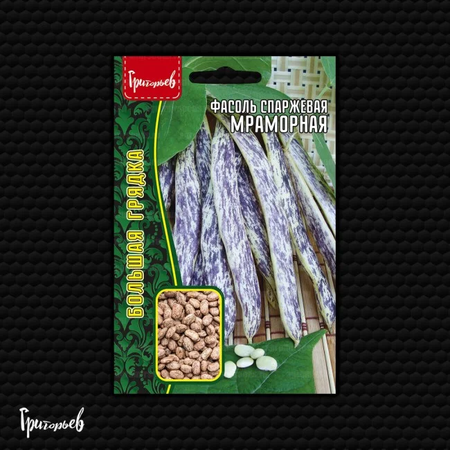 Миниатюра изображения сорта Мраморная