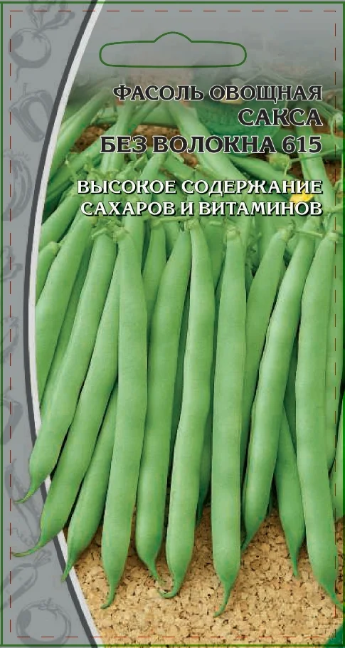 Миниатюра изображения сорта Сакса без волокна 615