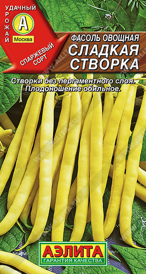 Сладкая створка