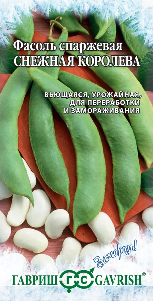 Миниатюра изображения сорта Снежная королева