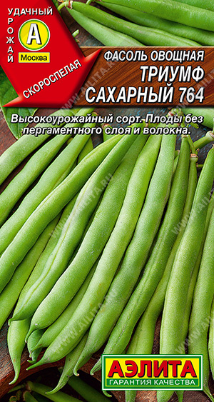 Триумф сахарный 764