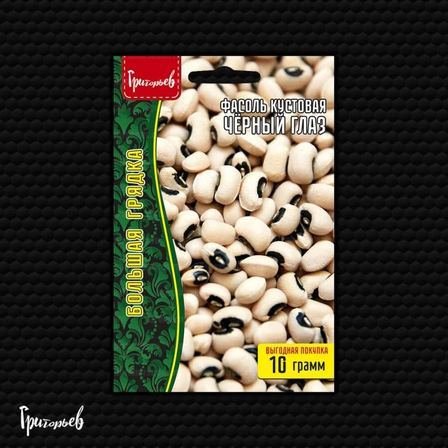Миниатюра изображения сорта Чёрный Глаз