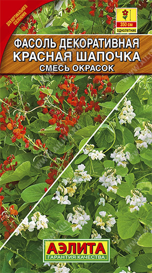 Красная шапочка (декоративная)