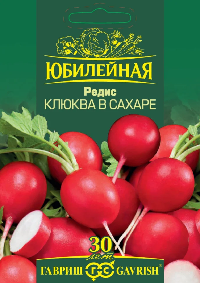 Клюква в сахаре