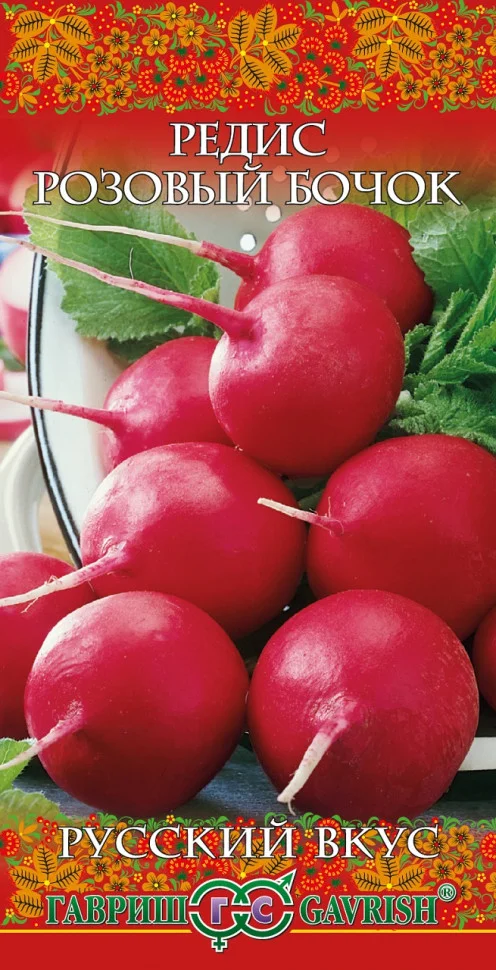 Розовый бочок 