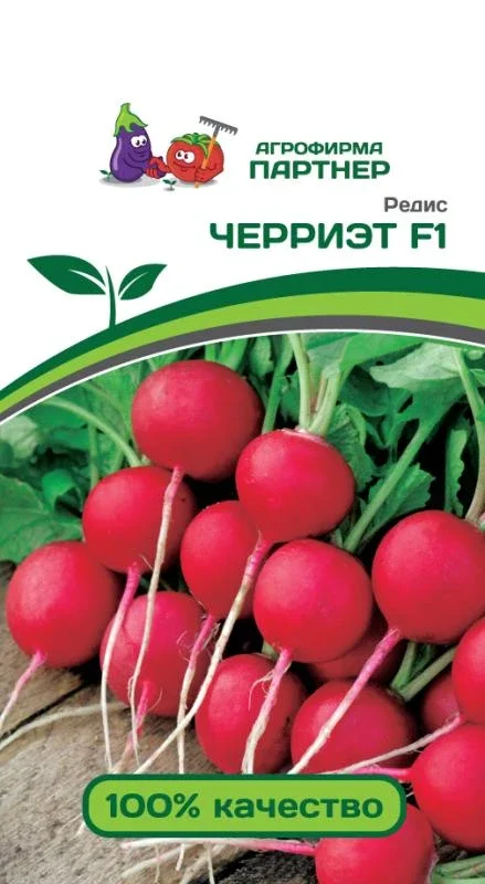 Миниатюра изображения сорта Черриэт