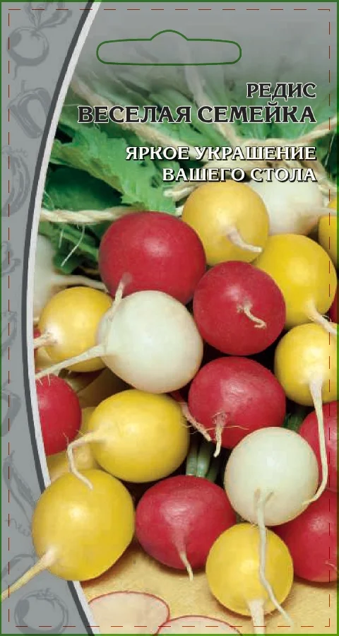 Веселая семейка