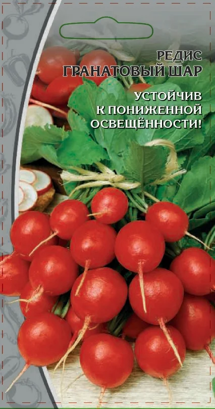 Гранатовый шар