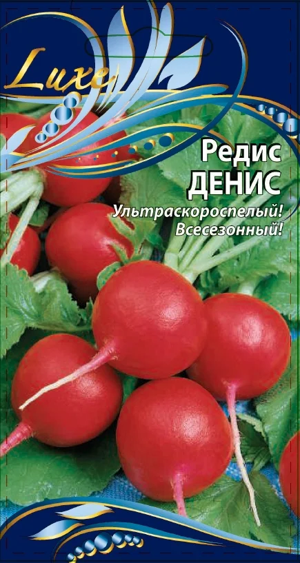 Денис