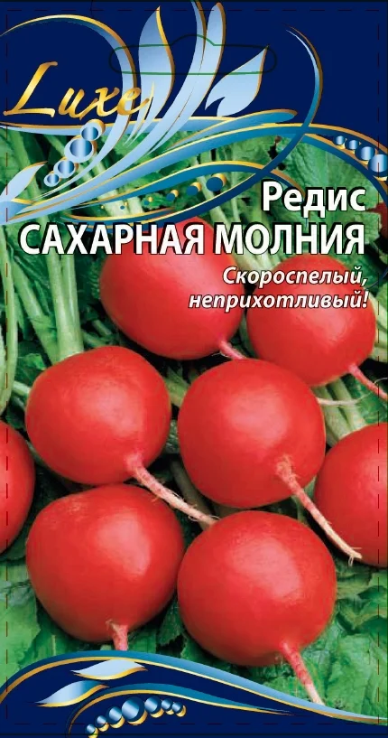 Сахарная молния