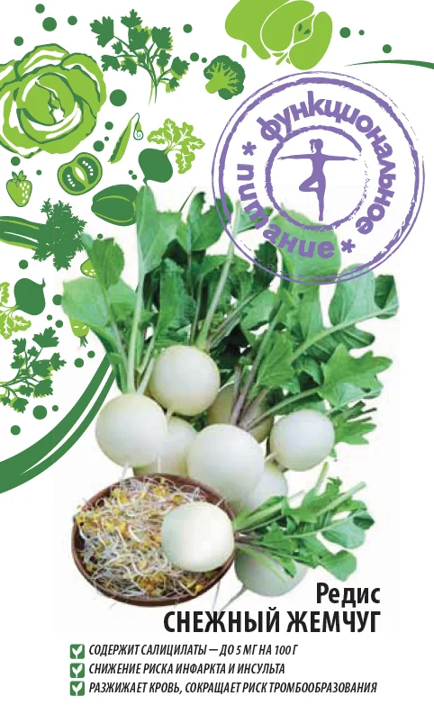 Снежный жемчуг