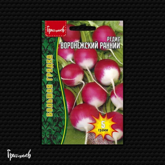 Воронежский Ранний