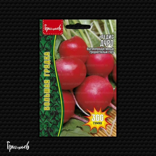 Миниатюра изображения сорта Дуро