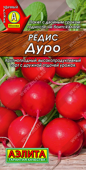Дуро