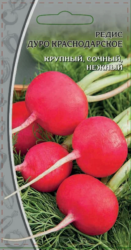 Миниатюра изображения сорта Дуро Краснодарское