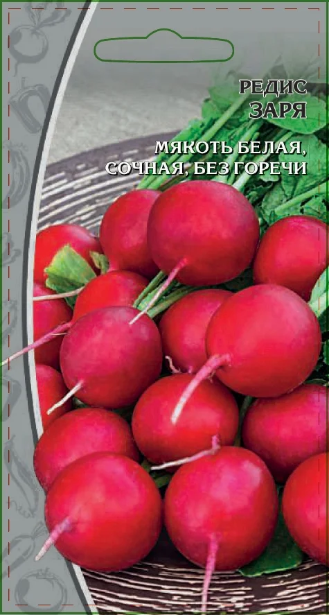 Миниатюра изображения сорта Заря