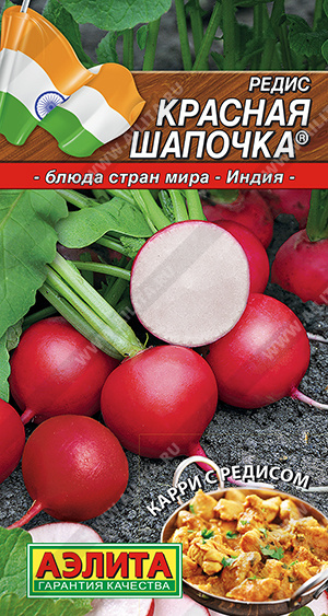 Красная шапочка