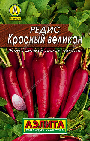Красный великан