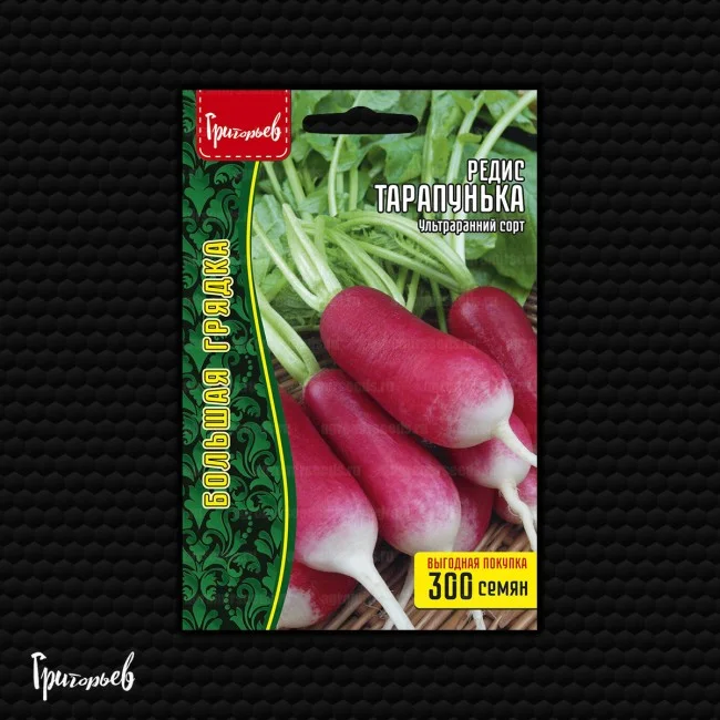 Тарапунька