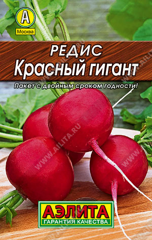 Красный гигант