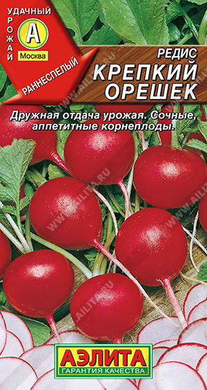 Крепкий орешек