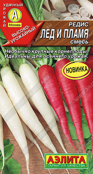 Лед и пламя, смесь