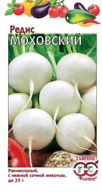 Миниатюра изображения сорта Моховский