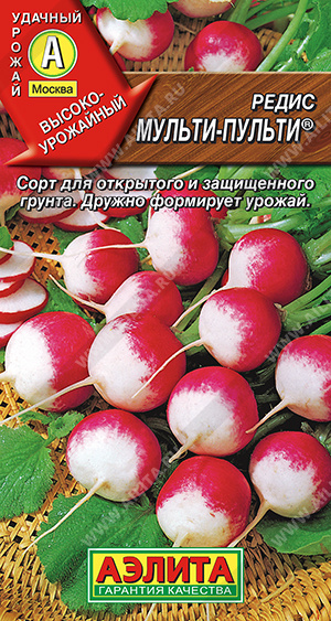 Мульти-пульти