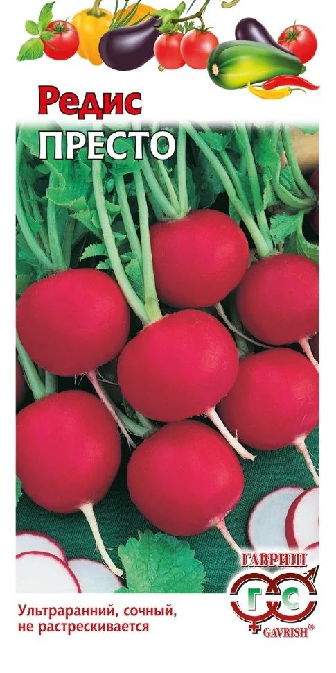 Миниатюра изображения сорта Престо