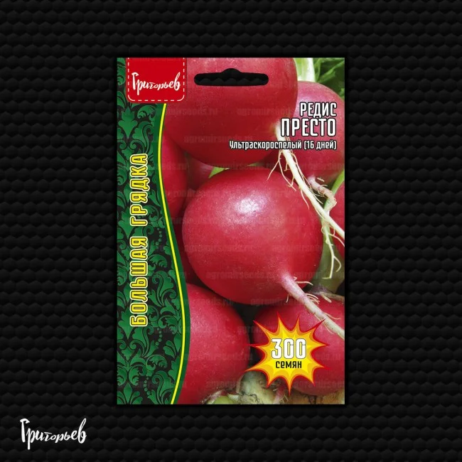 Миниатюра изображения сорта Престо