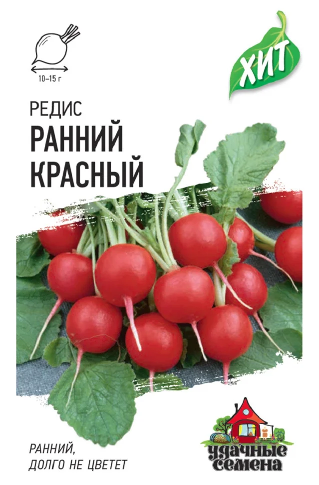 Миниатюра изображения сорта Ранний красный