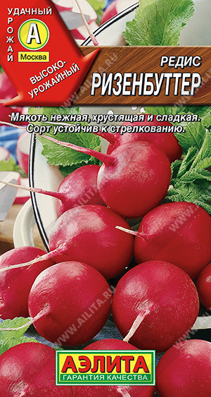 Ризенбуттер