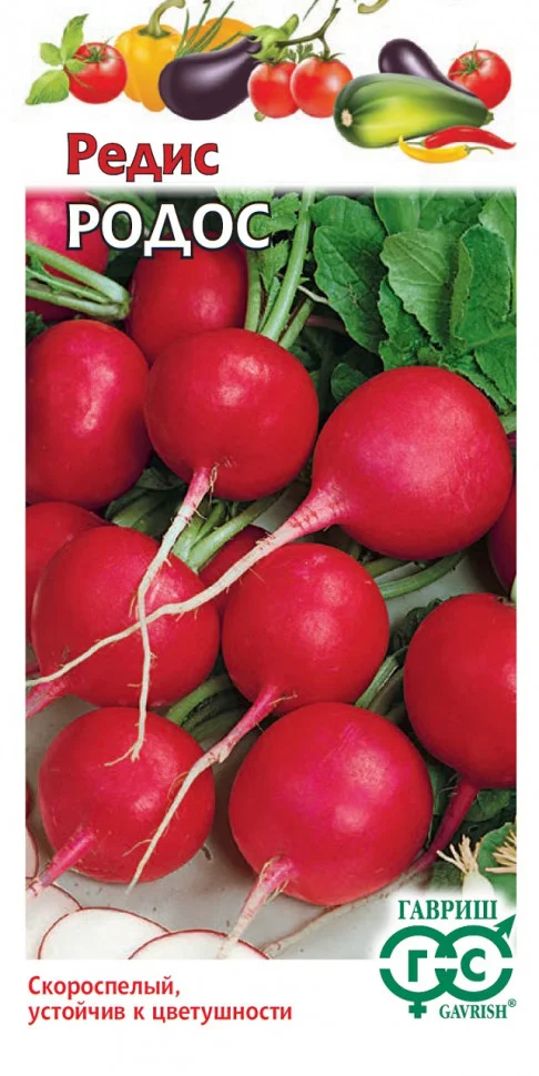 Миниатюра изображения сорта Родос