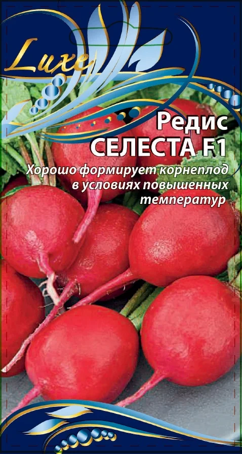 Миниатюра изображения сорта Селеста