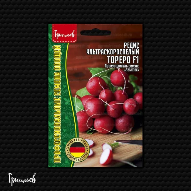 Миниатюра изображения сорта Тореро