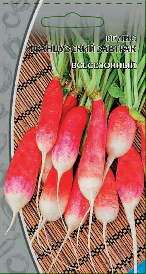 Миниатюра изображения сорта Французский завтрак