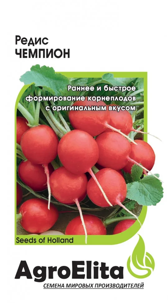 Миниатюра изображения сорта Чемпион