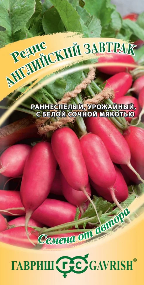 Английский завтрак