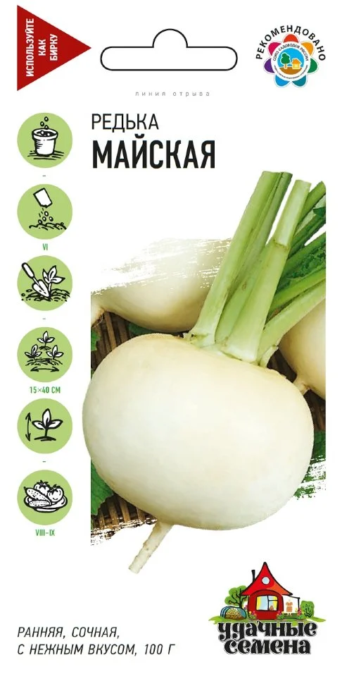 Миниатюра изображения сорта Майская