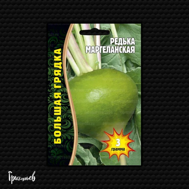 Миниатюра изображения сорта Маргеланская