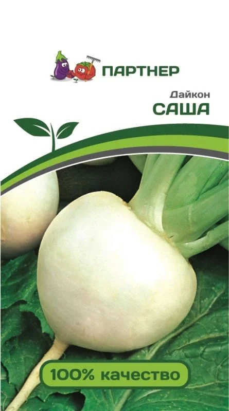 Миниатюра изображения сорта Саша