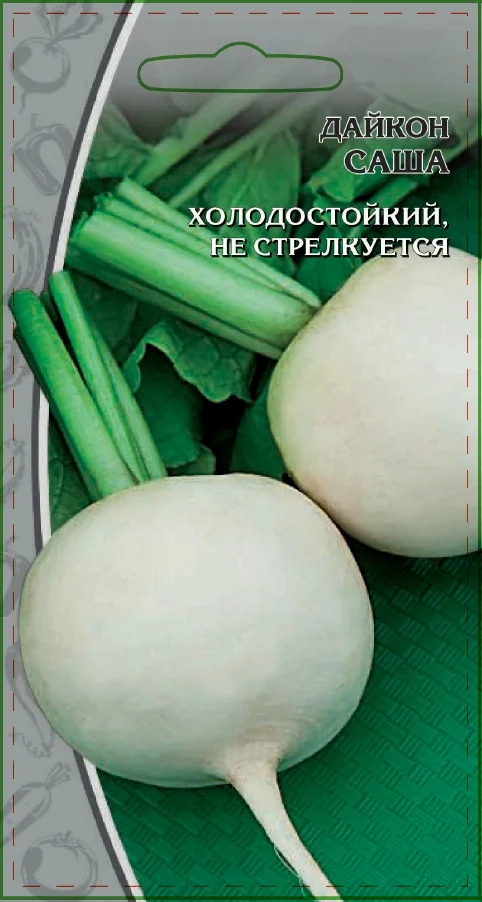 Миниатюра изображения сорта Саша