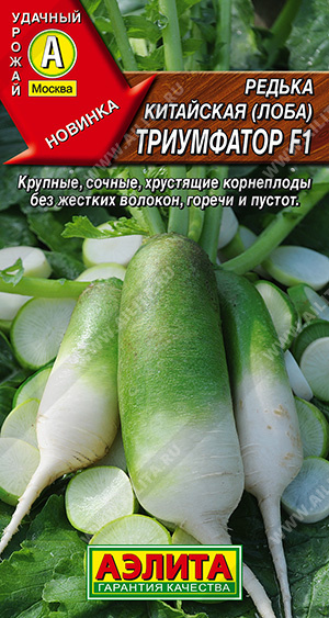 Триумфатор F1