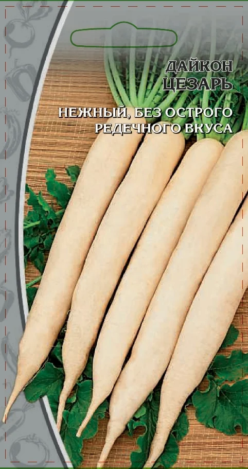 Миниатюра изображения сорта Цезарь